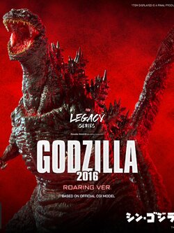 [สั่งจอง]Spiral Studio : Legacy Series Tanaka Kenichi Godzilla 2016 - Roaring Ver