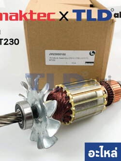 ทุ่น (แท้) แท่นตัดองศา Maktec มาคเทค รุ่น MT230 (JM23000100) (อะไหล่แท้ 100%)