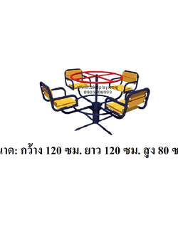 ม้าหมุน 4 ที่นั่ง, เครื่องเล่นสนามกลางแจ้ง , เครื่องเล่นสนามเหล็ก, ม้าหมุน, OutdoorPlayground, ราคาโรงงาน สินค้าสั่งผลิต 10-20 วัน