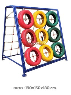 เครื่องเล่นสนามกลางแจ้ง ปีนป่ายเชือก +ปีนหน้าผายางรถยนต์ เครื่อเล่นสนามเหล็ก outdoorplayground ของเล่น สั่งผลิต 10-20 วัน