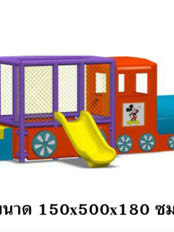 บ้านบอลรถไฟนุ่มนิ่ม ,ห้องบอลเด็ก กระตุ้นพัฒนาการ กิจกรรมบำบัด กายภาพบำบัดเด็ก เสริมพัฒนาการกล้ามเนื้อมัดใหญ่ indoorplayground รับผลิตเครื่องเล่นในร่ม softplay รับจัดมุมเด็กตามพื้นที่ ใช้ในโรงเรียนนอนุบาล ศูนย์พัฒนาเด็กเล็ก โรงพยาบาล