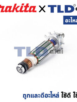 ทุ่น (แท้) เครื่องเซาะร่อง Maktec มาคเทค รุ่น MT372 - Makita มากีต้า รุ่น M3700, M3700B (MAMT372) (อะไหล่แท้ 100%) อะไหล่ทุ่นไฟฟ้า