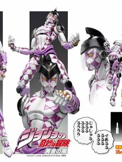 [พร้อมส่ง] Medicos : JoJo's Bizarre Adventure Part 5- P.H