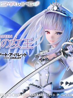 [สั่งจอง]Prisma Wing : Queen (Date A Bullet)