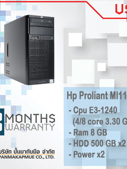 Hp Proliant Ml110 G7 Cpu E3-1240 (4/8 core 3.30 GHz) Ram 8 GB HDD 500 GB x2 Power x2