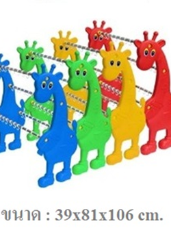 ราวแขวนแก้วยีราฟ,ตะขอแขวนแก้ว, ที่แขวนผ้าเช็ดหน้า,ที่แขวนแปรงสีฟัน,เฟอร์นิเจอร์เด็ก ,พร้อมส่ง