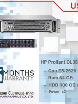 HP Proliat DL380 G9