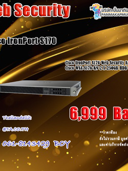 Cisco IronPort S170