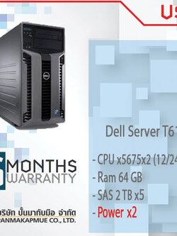 Dell Server T610 Power x2