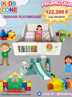 ชุดโปรโมชั่นเครื่องเล่นสนามในร่ม Kid Zone , บ่อบอลนุ่มนุ่ม พร้อมปีนป่ายและบันไดนุ่มนิ่ม รถของเล่นและอื่นๆ ,สนามเด็กเล่นราคาถูก,เครื่องเล่นสนามราคาถูก ,เครื่องเล่นสนามในร่ม, ,IndoorPlayground,พร้อมส่ง,ราคาโรงงาน