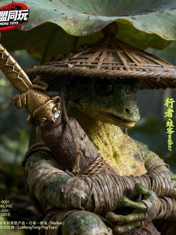 [สั่งจอง] LuMemgTong PlayToys LP-0001 : Walker (19ซม.)