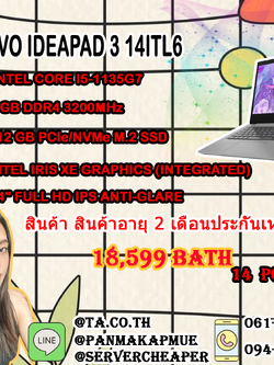 LENOVO IDEAPAD 3 14ITL6-82H700E1TA (GRAY)