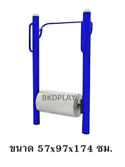 เครื่องออกกำลังกาย กลางแจ้ง ชุดอุปกรณ์ บริหารขา เท้า และฝึก การทรงตัว แบบถังกลิ้ง ลานกีฬา อเนกประสงค์ สนามกีฬา ผลิตในไทย สั่งทำตามสีที่ต้องการได้