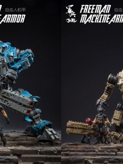 [สั่งจอง]จักรกลกระดูกเหล็ก ทะเลทรายและสายลม JOYTOY 1/18 81921011/2 Free man tactical mecha [Blue Ver./Sandy Ver.]