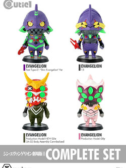 [สั่งจอง]Prime 1 Studio Cutie 1 : Shin Evangelion (01 Shin, NEW 02α, 08γ, 13)