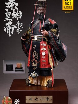[พร้อมส่ง] 303TOYS WF3303 1/6 : THE ETERNAL EMPEROR QIN SHI HUANG (WF2024 EXCLUSIVE EDITION)