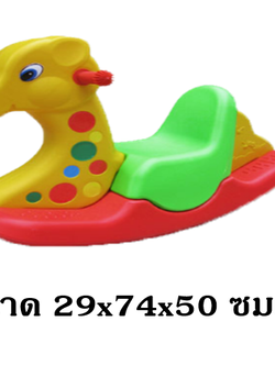 โยกเยกยีราฟ 3สี ของเล่นสนาม เด็ก สินค้าพร้อมส่ง สินค้าราคาโรงงาน