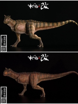 [สั่งจอง] กะปอมยักษ์ ไดโนเสาร์ 1/35 แดง,เขียว