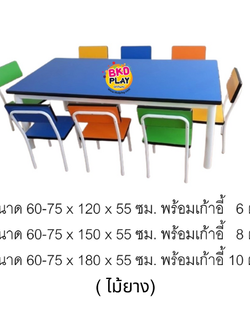 โต๊ะเรียนหลากสีไม้ยาง โต๊ะนักเรียน ,ชุดโต๊ะพร้อมเก้าอี้, โต๊ะเขียนหนังสือ โต๊ะเก้าอี้นักเรียนประถม โต๊ะนักเรียน