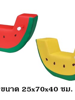 โยกเยกโยกนุ่ม ,นุ่มนิ่มแตงโม, เบาะนุ่มหนังนิ่ม soft play, indoor playground ของเล่นเสริมพัฒนาการ