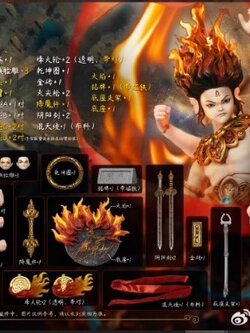[พร้อมส่ง] "Fancyrealm Fancy Realm 1/12 : The Investiture of the Gods - NeZha - B Set