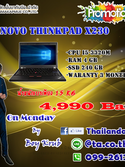 Lenovo ThinkPad X230