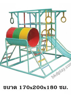 ชุดรวมA เครื่องเล่นสนามกลางแจ้ง เครื่องเล่นสนามเหล็ก ประกอบด้วยสไลเดอร์ชิงช้าปีนป่ายบาร์โหน อุโมงค์ลอด OutdoorPlayground,ผลิตเครื่องเล่นสนาม,สนามเด็กเล่น,เครื่องเล่นงบสพฐ.ประชารัฐ ราคาโรงงาน ขนาด 170x200x180 ซม.