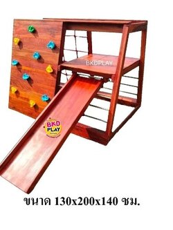เครื่องเล่นสนามไม้ ชุด E ปีนป่ายเชือก,ปีนหน้าผา ปีนป่ายไม้ เครื่องเล่นสนามกลางแจ้ง ของเล่นสนามwoodplayground ไม้เนื้อแข็ง