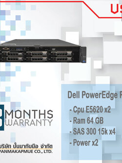 Dell PowerEdge R710 E5620 x2 Ram 64 GB SAS 300 15k x4 power x2