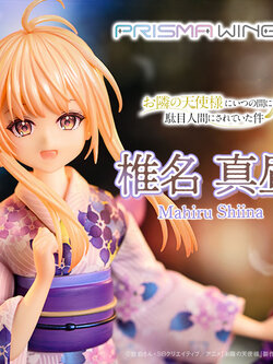 [สั่งจอง] Prisma Wing PWOTD-01 : Mahiru Shiina (The Angel Next Door Spoils Me Rotten)