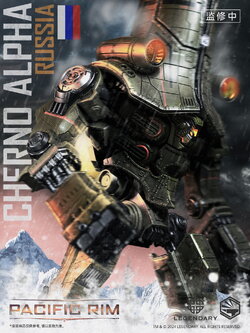 [สั่งจอง] Infinity Studio : HeavyMecha Pacific Rim - Cherno Alpha 35cm (Reissue)