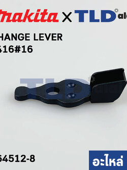 ตัวปรับกระแทก (แท้) สว่าน Makita มากีต้า รุ่น 8416 #16 (164512-8) (อะไหล่แท้100%)