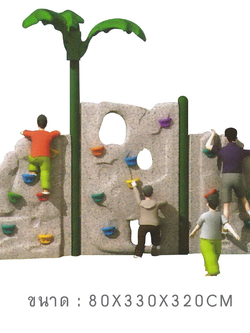 หุบเขาปีนป่าย , ของเล่นสนาม, สนามเด็กเล่น คิดค่าส่งตามจริง สินค้าราคาโรงงาน