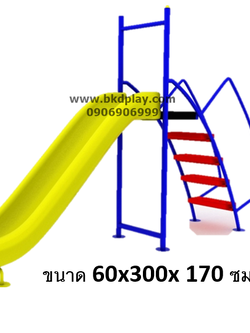 สไลเดอร์เดี่ยวพร้อมบันได สไลเดอร์รางเดี่ยว กระดานลื่นตรงสูง120 เครื่องเล่นสนาม กลางแจ้ง เหล็ก,ผลิตในไทย
