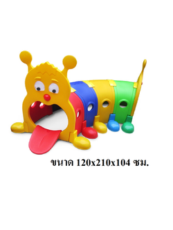 อุโมงค์,ถ้ำลอด,ท่อลอด ของเล่นสนาม,ของเล่นเสริมพัฒนาการ พร้อมส่ง ราคาโรงงาน