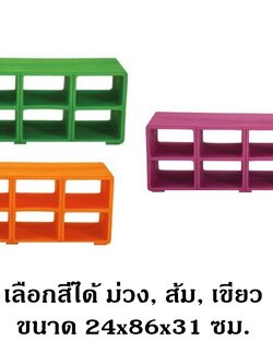 ชั้นวางรองเท้า8ช่องใหญ่ เปิดโล่ง ชั้นวางรองเท้า เฟอร์นิเจอร์เด็ก, พร้อมส่ง
