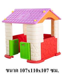 บ้านแฮปปี้ สีชมพู ,บ้านของเล่น, บ้านคอกเด็ก ,บ้านพลาสติก ของเล่นเด็ก, พร้อมส่ง ราคาโรงงาน