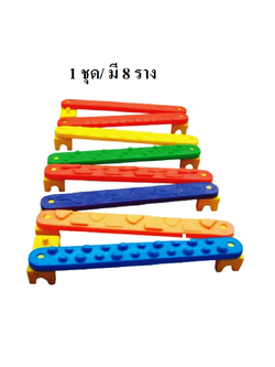รางทรงตัวต่างระดับ ,ตัวต่อ , ทางเดิน, ฝึกการทรงตัว, การเคลื่อนไหว ,กายภาพ,สินค้าพร้อมส่ง คิดค่าส่งตามจริง สินค้าราคาโรงงาน