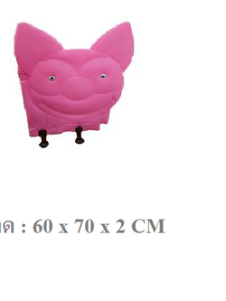 ผนังกั้นห้องน้ำหมู ,ผนังกันโป้,ผนังกั้นห้องน้ำรูปหมู, เฟอร์นิเจอร์เด็ก,พร้อมส่ง