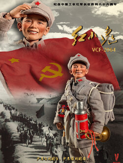 [สั่งจอง]VERYCOOL VCF-2064 1/6 : Long march Little Red Army