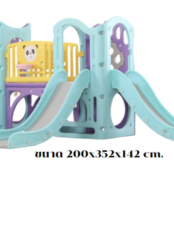 บ้านสไลเดอร์ สถานีแพนด้า2สไลด์ ,สไลเดอร์,บ้านของเล่น,เครื่องเล่นสนาม ของเล่นเด็ก พร้อมส่ง