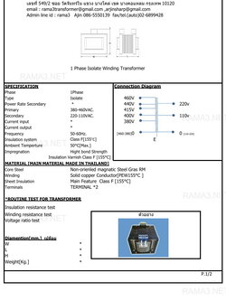 460v 440v 415v 400v 380v // 220v 110v isolate