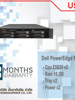 Dell PowerEdge R710 E5620 x2 Ram 16 GB Tray x2 power x1