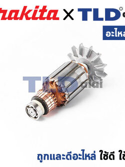 ทุ่น (แท้) สว่านไฟฟ้า Makita มากีต้า รุ่น 6013B (MP6013B) (อะไหล่แท้100%) อะไหล่ทุ่นไฟฟ้า