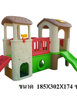 บ้านน้อย2ชั้น หลังคาสีน้ำตาล สไลเดอร์พร้อมปีนป่าย บ้านสไลเดอร์ของเล่น บ้านน้อยสองชั้น สไลเดอร์บ้าน,บ้านกระดานลื่น, เครื่องเล่นสนาม ในร่ม กลางแจ้งพร้อมส่ง kidszone
