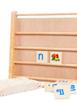 กระดานหัดอ่าน ก ไก่, ของเล่นไม้, ของเล่นเสริมพัฒนาการ, ของเล่นเด็กอนุบาล, สื่อการสอนเด็กอนุบาล