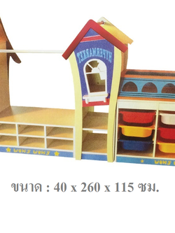 ชั้นเก็บของ 2 รูปแบบ,เคาท์เตอร์ไม้แฟนซี, ชั้นไม้จัดระเบียบขนาดใหญ่,ชั้นวางของพร้อมกระบะใส่ของ,เฟอร์นิเจอร์เด็ก, สินค้าพร้อมส่ง