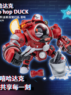 [สั่งจอง]SOSKILL x ULTRA EGG x B.Duck Collaboration Series: Second Edition – Hip-Hop Duck