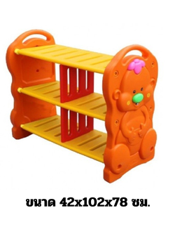 ชั้นวางของตัวตลก ,ชั้นวางของ 3 ชั้น,ชั้นวางอเนกประสงค์,ชั้นวางรองเท้า,เฟอร์นิเจอร์เด็ก,พร้อมส่ง