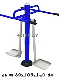 เครื่องออกกำลังกาย กลางแจ้ง ชุดอุปกรณ์ แกว่งสะโพก ทรงตัว ลานกีฬา อเนกประสงค์ สนามกีฬา ผลิตในไทย สั่งทำตามสีที่ต้องการได้